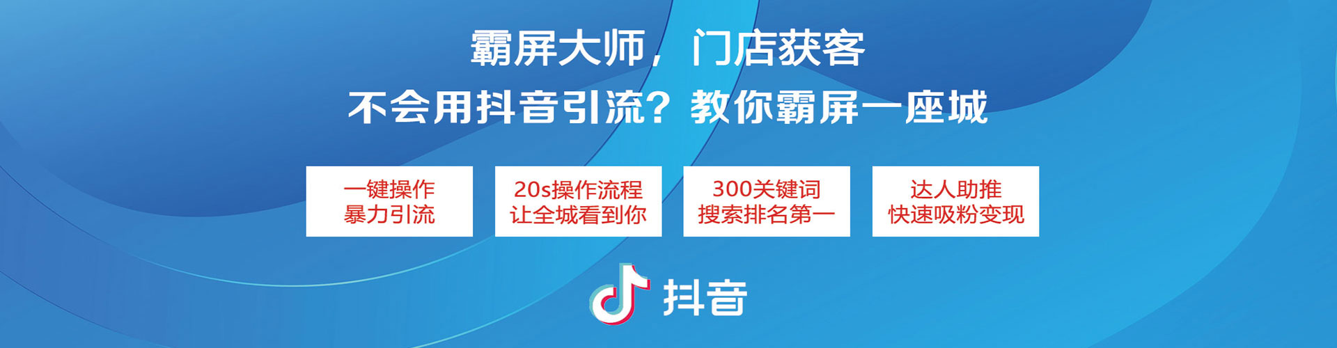 冠县百度怎么推广