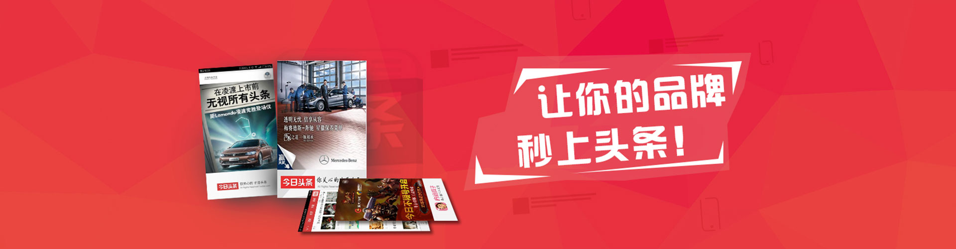 冠县百度竞价代理