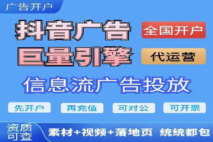 社交平台信息流广告推广的典型案例分析
